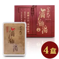 在飛比找momo購物網優惠-【金牌大師】滴雞精 60mlx10包/盒(共4盒)