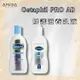 【AMIDA】 Cetaphil PRO AD 益膚康修護滋養乳液 295ml 舒緩 修復 持久長效保濕