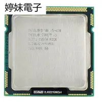 在飛比找蝦皮購物優惠-婷妹電子Intel Core i5 650 Processo