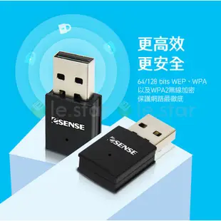 Esense 300Mbps USB 無線網卡 WIFI發射 WIFI接收 無線基地台 WIFI分享器 迷你 無線網卡