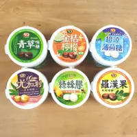 在飛比找蝦皮購物優惠-綠得 喉糖 尤佳利甘草 綠蜂膠枇杷 青草喉糖 羅漢果喉糖 金