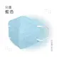 順易利-兒童3D立體醫用口罩-多色可選(一盒30入) 藍色