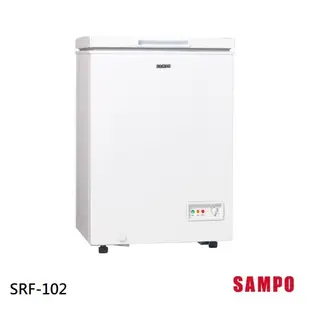 【SAMPO聲寶】SRF-102 98公升 上掀式冷凍櫃