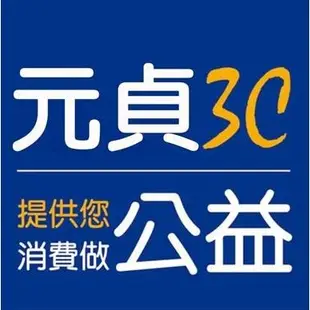 ㊣日本Panasonic 國際牌 eneloop 公司貨 2100次 3號  低自放 充電池(SANYO)環保包 收縮膜