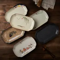 在飛比找樂天市場購物網優惠-日式和風陶瓷蒸魚盤家用釉下彩手繪大號創意商用餐廳盤子菜盤擺盤
