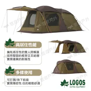 【LOGOS】Premium PANEL 雙背山五人帳XL-AH LG71805522 懸掛式內帳 露營 悠遊戶外