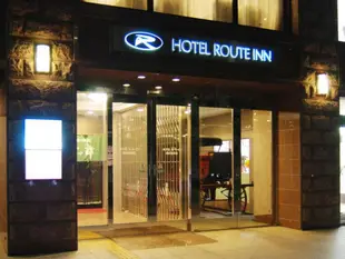 露櫻酒店横濱馬車道店Hotel Route Inn Yokohama Bashamichi