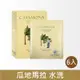 Catamona 卡塔摩納 雨林認證 雙潔淨濾掛咖啡 瓜地馬拉_水洗 (6入)