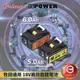 保固6個月 BSMI認證 18V 牧田電池 動力電池 極力電池 電動工具 20V 牧田18V電池