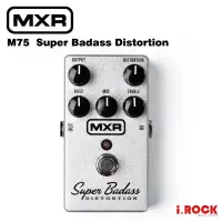 在飛比找蝦皮商城優惠-MXR M75 Super Badass Distortio