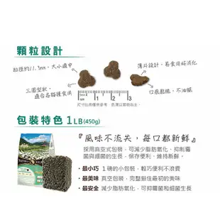 LV藍帶無穀濃縮天然貓糧 貓飼料 -熟齡貓 海陸配方1LB(450g) - 全齡貓 老貓 結紮 減肥貓