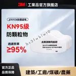 🥇嚴選優品🥇3M 濾棉 3701過濾棉 防工業粉塵顆粒物過濾棉 3200防護面具 防塵面罩濾芯3744【1號】