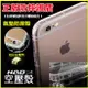 正版HAO授權 同小豪包膜 iPhone6 6S plus i6+ iphone7 Plus i7+ iphone8 Plus i8+ iPhoneX XS S8/S8+ Note8 防摔抗震空壓殼 矽膠氣墊殼 保護套 手機殼 贈鋼化9H玻璃螢幕保護貼