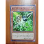 DC 遊戲王 SPHR-JP031 PSY 裝甲組件 Y 普卡 二手