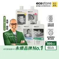 在飛比找momo購物網優惠-【ecostore 宜可誠】環保洗碗精500ml-3入(經典