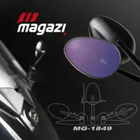 在飛比找蝦皮商城優惠-【MAGAZI】MG1849 紫鑽可折鏡 超特別鏡面 短骨紫