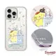 三麗鷗 iPhone全系列機型 防震雙料水晶彩鑽手機殼-香水布丁狗