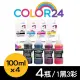 【Color24】for EPSON 1黑3彩 增量版 T664100/T664200/T664300/T664400 相容連供墨水(適用 L655/L100/L110)