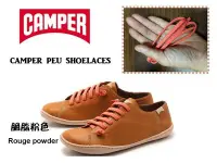 在飛比找Yahoo!奇摩拍賣優惠-西班牙☆LIN 鞋帶病院☆【camper 饅頭鞋 ㊣鞋帶適用