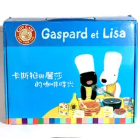 在飛比找蝦皮購物優惠-【現貨】統一 City Cafe Gaspard et Li