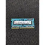 APPLE IMAC 2G記憶體PC3-10600 1333MHZ DDR3 SDRAM
