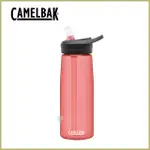 CAMELBAK 750ML EDDY+多水吸管水瓶 玫瑰