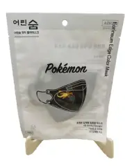 Pokémon - Charizard - Child Protective Face Mask - Disposable, New From Korea