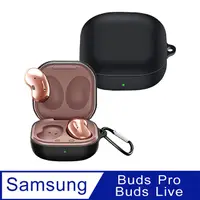 在飛比找PChome24h購物優惠-SAMSUNG三星 Galaxy Buds Live 藍牙耳