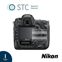 在飛比找蝦皮商城優惠-【STC】9H鋼化玻璃保護貼 專為Nikon D4/D4S