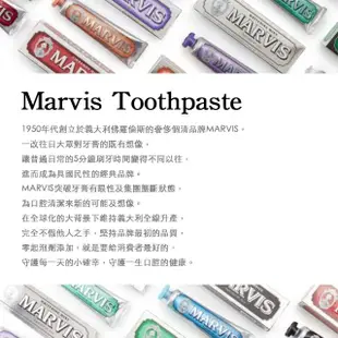 【MARVIS】義大利精品牙膏75ml-護齦薄荷-三入組(義大利原裝進口_平行輸入)