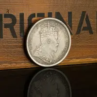 在飛比找樂天市場購物網優惠-1904英國國王愛德華七世紀念銀幣銀元 香港一元銀圓外貿硬幣