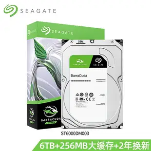 希捷Seagate機械硬碟酷魚6t st6000dm003桌機機3.5寸6tb電腦盤