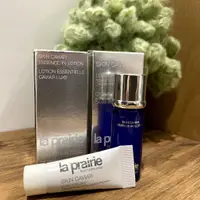 在飛比找蝦皮購物優惠-【La Prairie(蓓莉)】瑞士奢華保養 魚子美顏肌底前