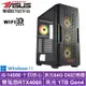 華碩B760平台[獵風神官W]i5-14500/RTX 4060/64G/1TB_SSD/Win11
