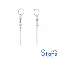 在飛比找momo購物網優惠-【925 STARS】純銀925時尚幾何珍珠長墜造型耳環(純