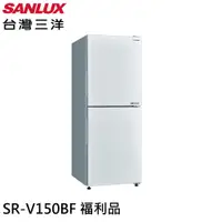 在飛比找蝦皮商城優惠-SANLUX 台灣三洋 156L 變頻雙門下冷凍電冰箱 SR