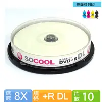 在飛比找PChome24h購物優惠-SOCOOL DVD+R DL 8X 8.5GB 相片式亮面