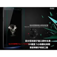 在飛比找蝦皮購物優惠-日本旭硝子原料 Sony Xperia Z1 L39h C6