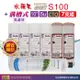 【水蘋果】WAP-110高濾效10吋溝槽5uPP+CTO濾心+Everpure水蘋果公司貨S100濾心(7支組)