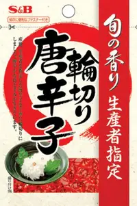 在飛比找DOKODEMO日本網路購物商城優惠-[DOKODEMO] S＆B季節性香味切片辣椒5克