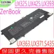 ASUS C41N1904 電池 華碩 ZenBook 13 UX325,UX325EA,UX325JA,UX363,UX363EA,X435EA,UX371,UX371EA,ZenBook 14 UX425,UX425IA,UM425IA