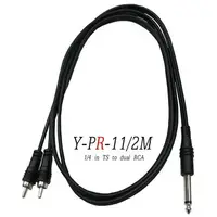在飛比找樂天市場購物網優惠-台製 Stander Y-PR-11 Y Cable Y型線