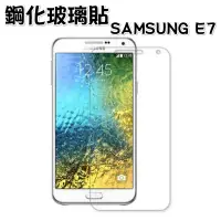 在飛比找蝦皮購物優惠-玻璃膜 Samsung Galaxy E7 鋼化 玻璃保護貼