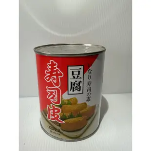 阿誠南北貨🐍 現貨 快速出貨  日本進口油揚壽司豆皮 60入 豆皮壽司 稻荷 豆腐皮 罐頭 日本料理
