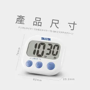 【福利品出清】日本TANITA 經典大分貝磁吸式 電子計時器 TD384-藍色-台灣公司貨