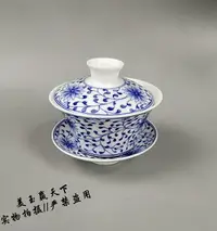 在飛比找樂天市場購物網優惠-古玩蓋碗茶杯茶碗茶具景德鎮青花瓷泡茶碗陶瓷青花瓷三才碗手抓壺