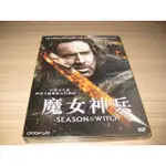 全新電影《魔女神兵》DVD 導演：多明尼克薛納 尼可拉斯凱吉 朗波爾曼 史蒂芬坎貝摩爾 史蒂芬葛拉漢