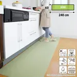 日本製 廚房地墊 60X240CM 薄型 好清潔 寵物地墊 可裁切 地板貼 巧拼墊