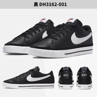 NIKE Court Legacy NN 男女鞋 休閒鞋 板鞋 皮革 黑 DH3162-001/白DH3162-101/DH3161-101