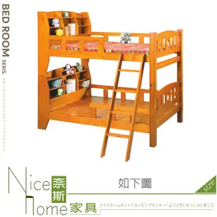 《奈斯家具Nice》123-04-HV 新歐尼爾書架型雙層床/含2片海綿床墊 (5折)